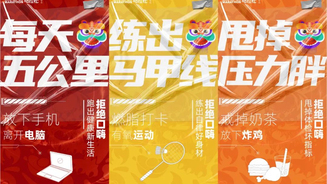 跨年专场:新年的第一把火,品牌如何点燃?