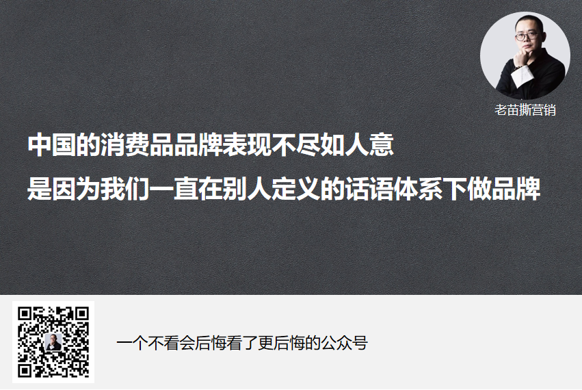 新消费品牌,是改天换地还是又双叒叕一地鸡毛?