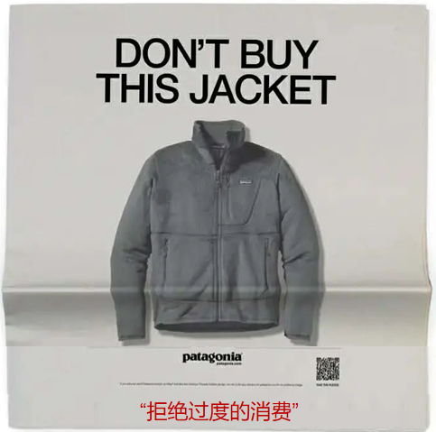 新消费品牌,是改天换地还是又双叒叕一地鸡毛?