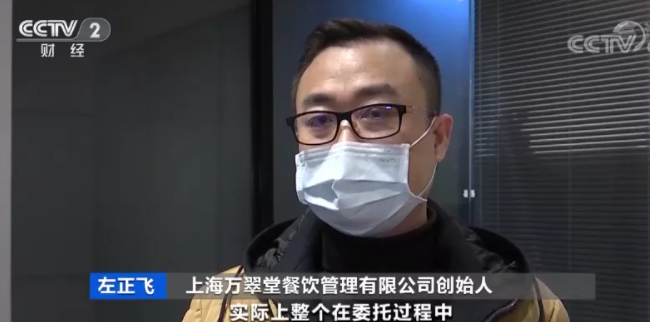 青花椒“侵权”上热搜,四川省市场监管局发声!