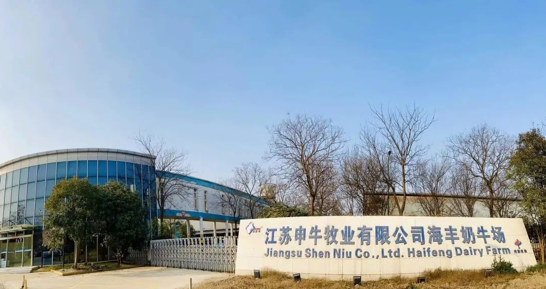 光明牧业海丰奶牛场升级,光明乳业“S级”牧场再添新员