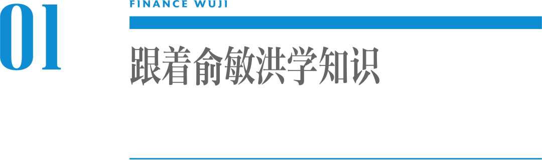 俞敏洪直播，没有讲课累