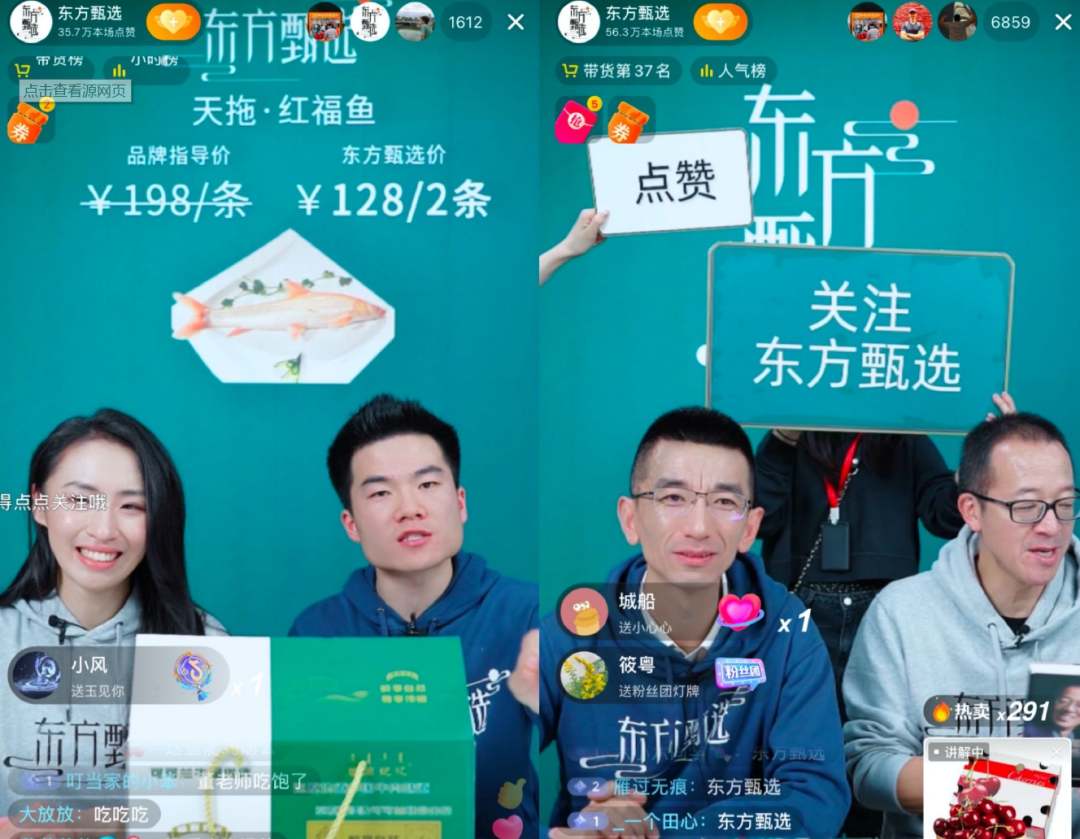 俞敏洪直播，没有讲课累