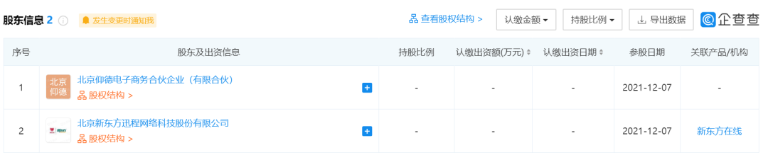 俞敏洪直播，没有讲课累