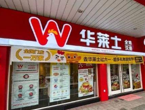 华莱士和蜜雪冰城:是如何在三四线城市下沉崛起的?