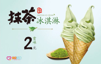 华莱士和蜜雪冰城:是如何在三四线城市下沉崛起的?