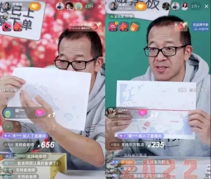 新东方俞敏洪首场助农直播遭质疑,专家怎么看?