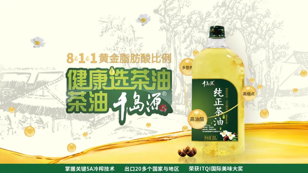 2021结束前夕，海天味业又干了两件“大事”
