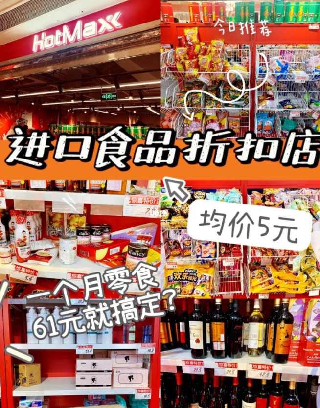 国家从反浪费角度，关注临期食品！