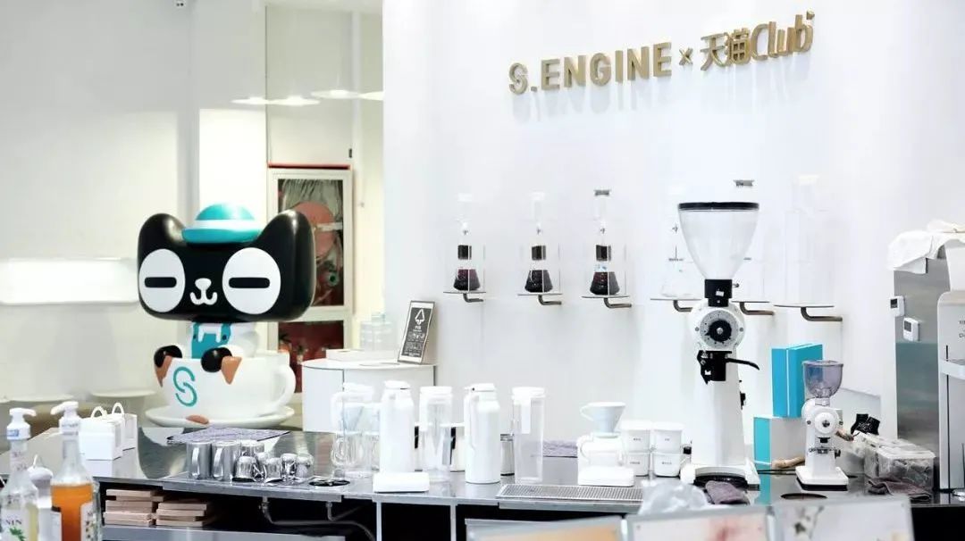 茅台+咖啡,58一杯?