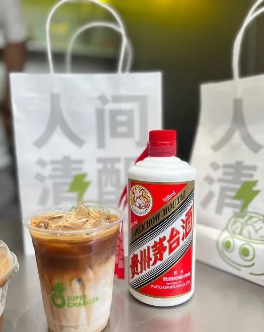茅台+咖啡,58一杯?