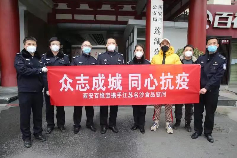 西安封城13天,经销商们在坚守中期盼“春天”!