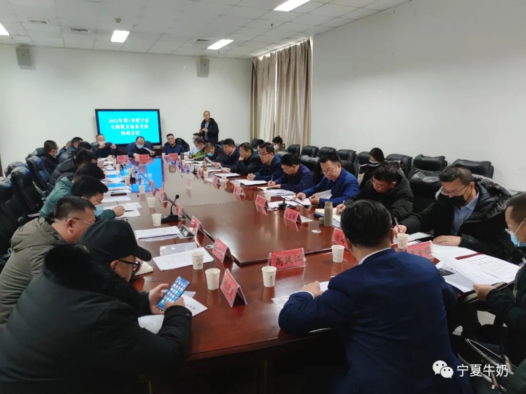 宁夏发布2022年第一季度生鲜乳交易参考价