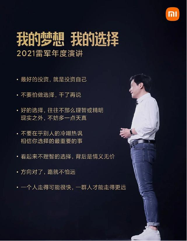 2021，那些从IP里走出来的“爆款”