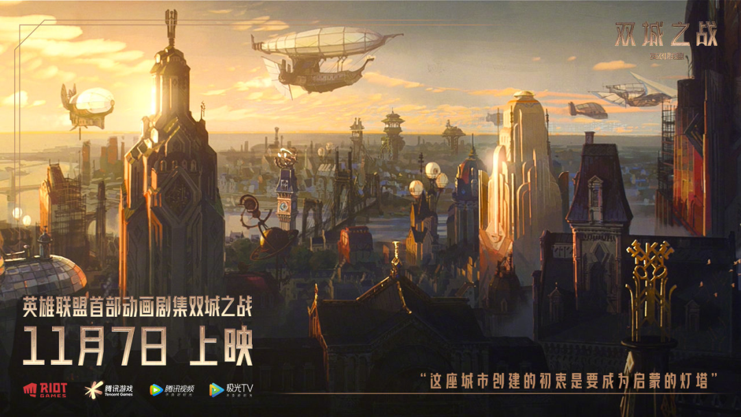 2021，那些从IP里走出来的“爆款”