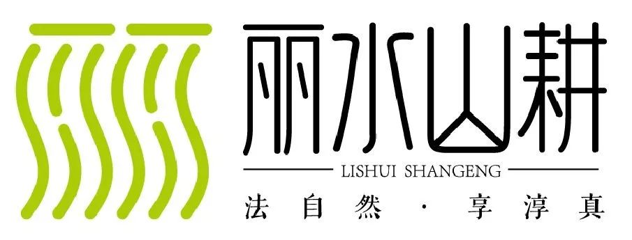 中国地理标志产品如何转型为区域公用品牌