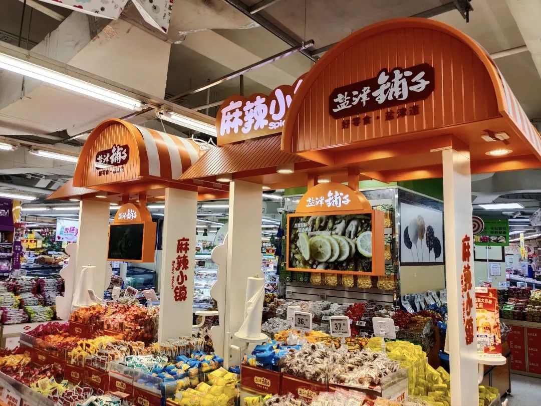休闲零食持续加速扩容，张小三能否带盐津铺子打开新局面