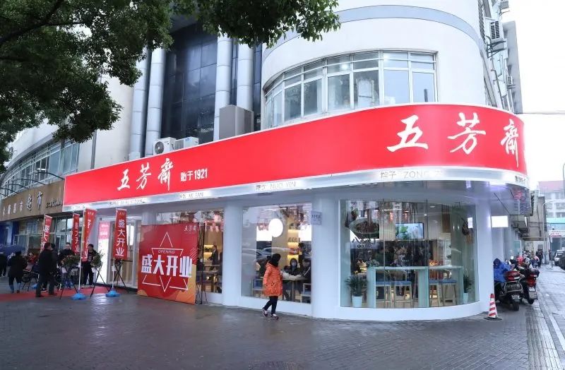 “粽子第一股”呼之欲出，仍面临多重考验