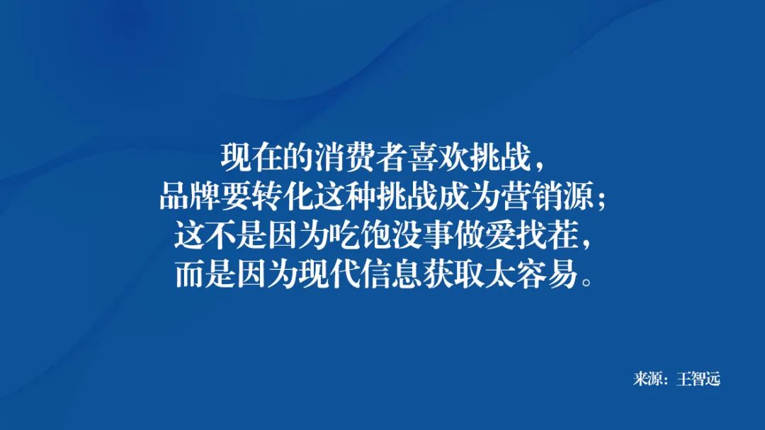 如何做好参与营销？