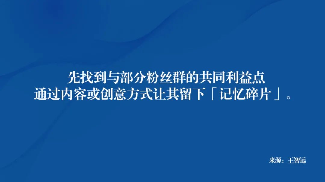 如何做好参与营销？