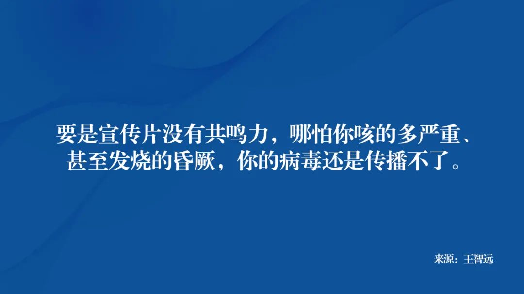 如何做好参与营销？