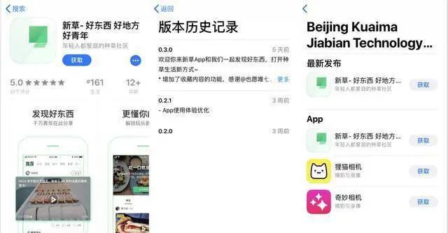 抖音二次围猎“小红书”