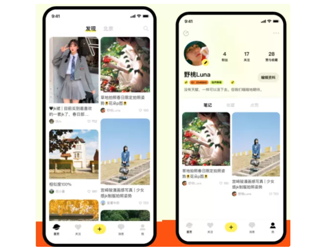 抖音二次围猎“小红书”