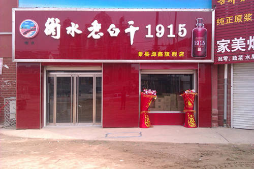烟酒店要知道,这些钱都是你应得的!