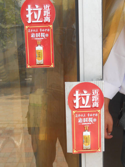 烟酒店要知道,这些钱都是你应得的!