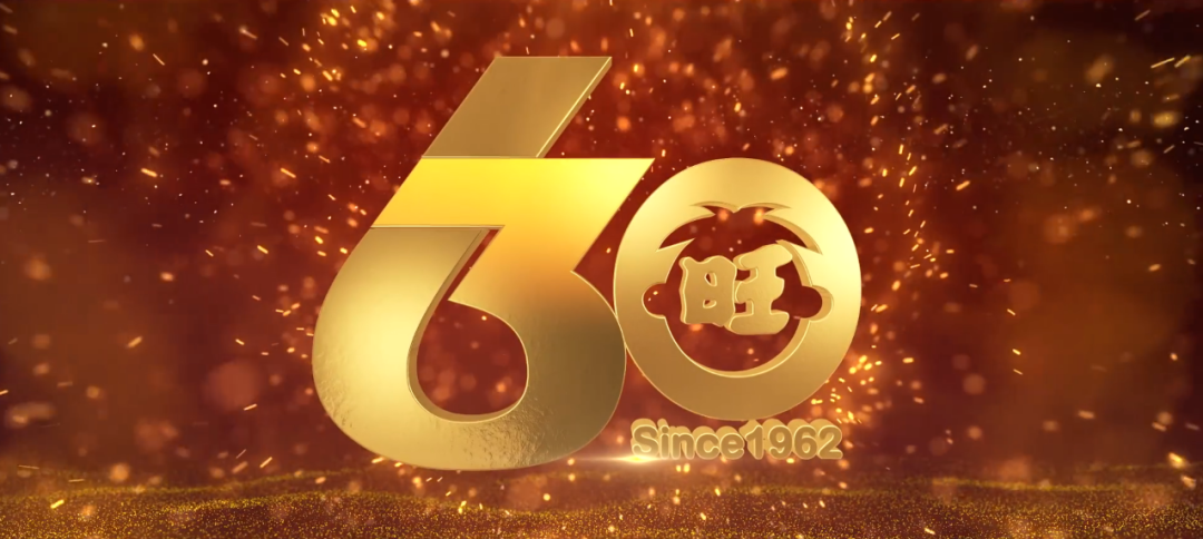 旺旺在大陆30年!