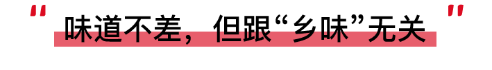 16省市代表粉面轮番battle,重庆人笑到了最后