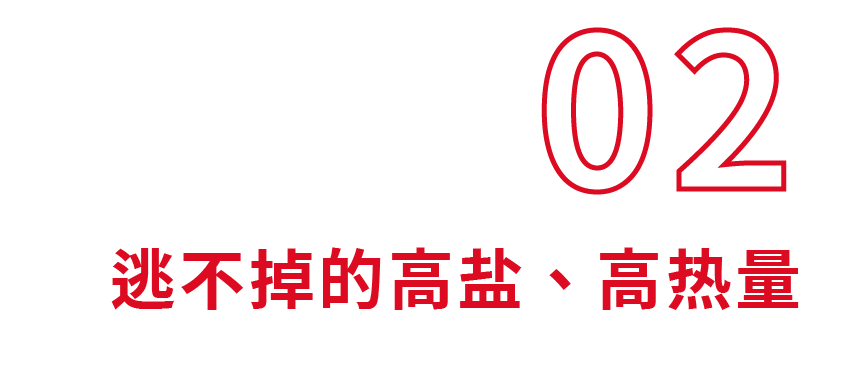 16省市代表粉面轮番battle,重庆人笑到了最后