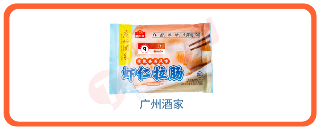 16省市代表粉面轮番battle,重庆人笑到了最后