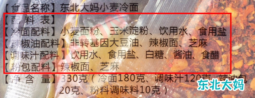 16省市代表粉面轮番battle,重庆人笑到了最后