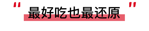 16省市代表粉面轮番battle,重庆人笑到了最后