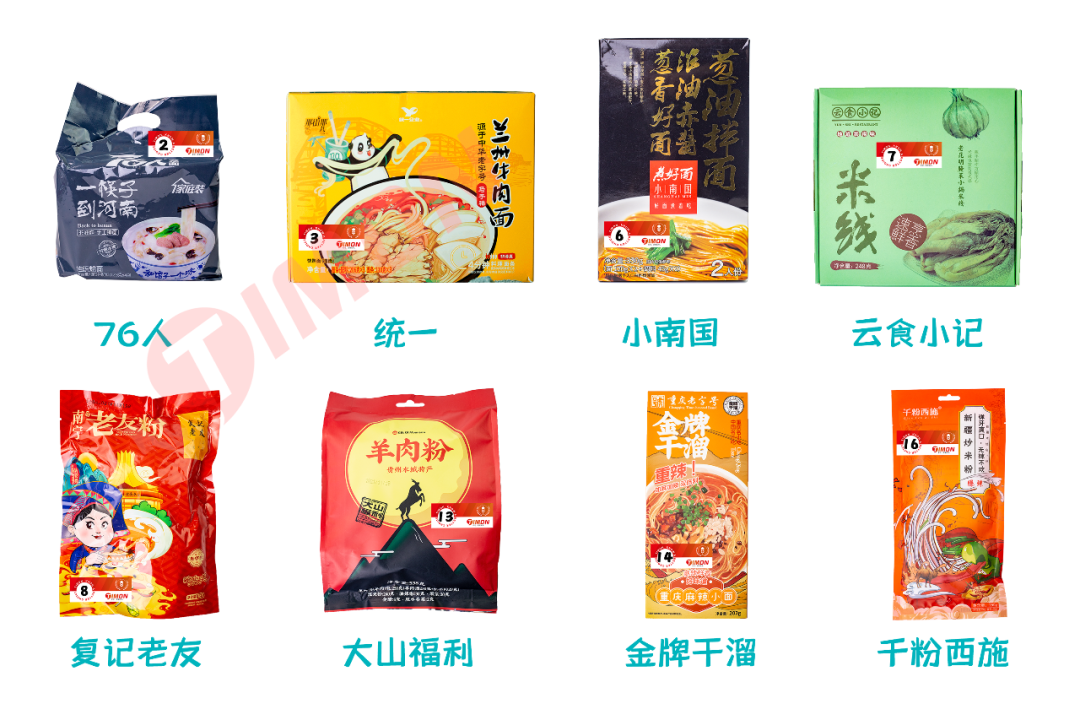 16省市代表粉面轮番battle,重庆人笑到了最后