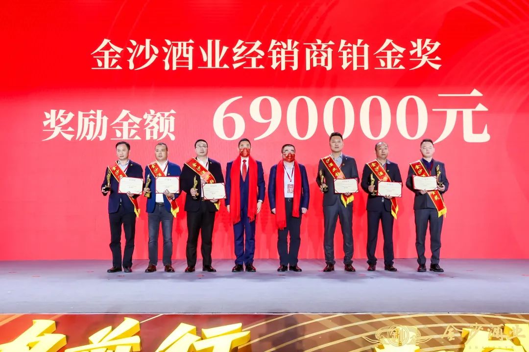 开局即决战！金沙酒业开启百亿冲刺