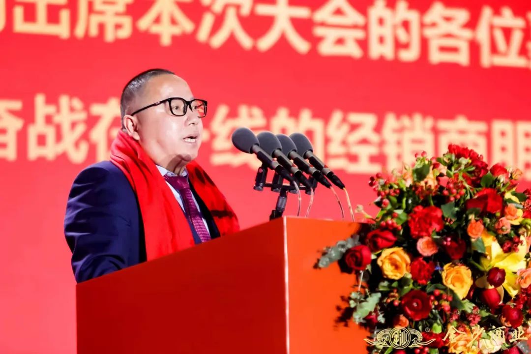开局即决战！金沙酒业开启百亿冲刺