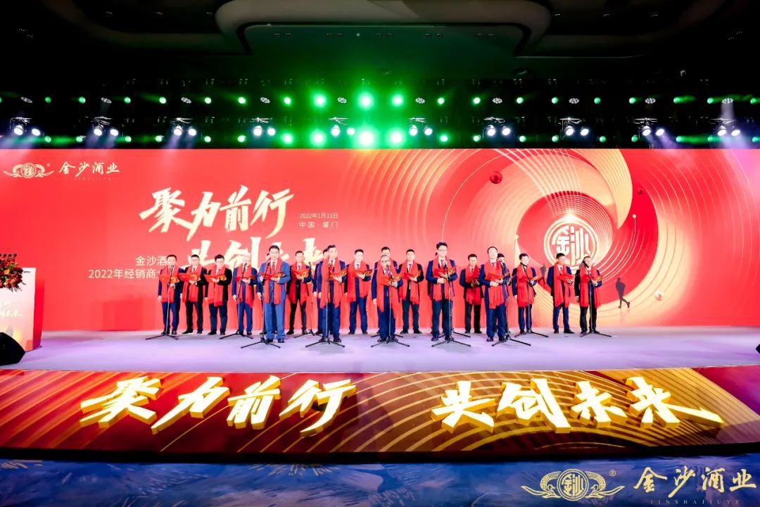 开局即决战！金沙酒业开启百亿冲刺