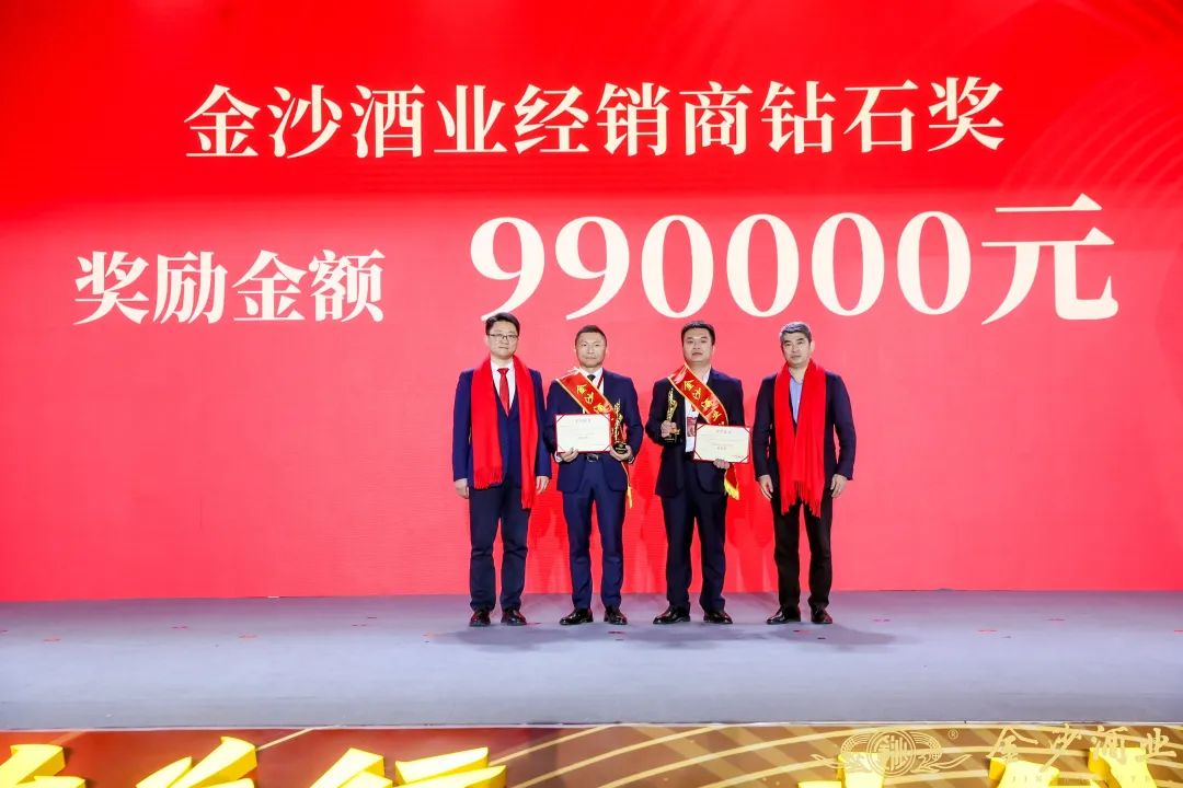 开局即决战！金沙酒业开启百亿冲刺