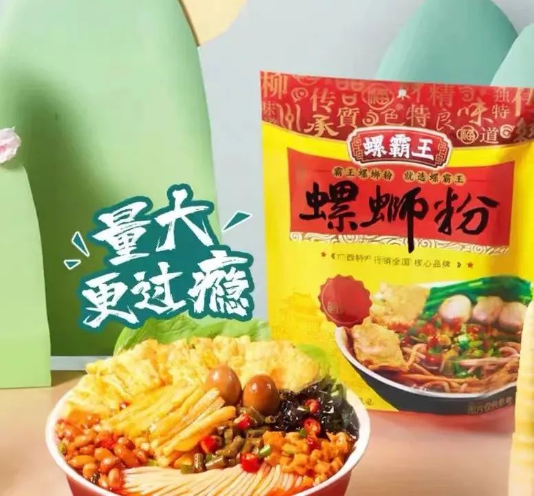 4亿阿宽、5亿李子柒、9亿拉面说…新方便赛道咋这么赚钱!