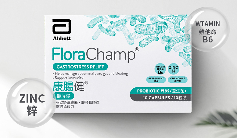“皮肤屏障”、“肠道屏障”是功能食品的“机会点”吗?