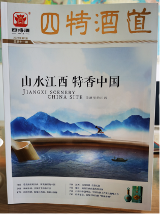 解读美酒地理4×7定位法则