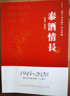 解读美酒地理4×7定位法则