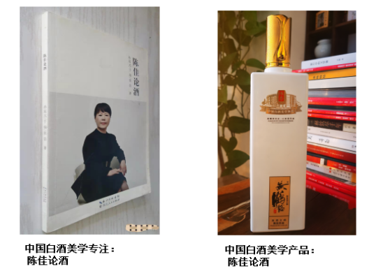 解读美酒地理4×7定位法则