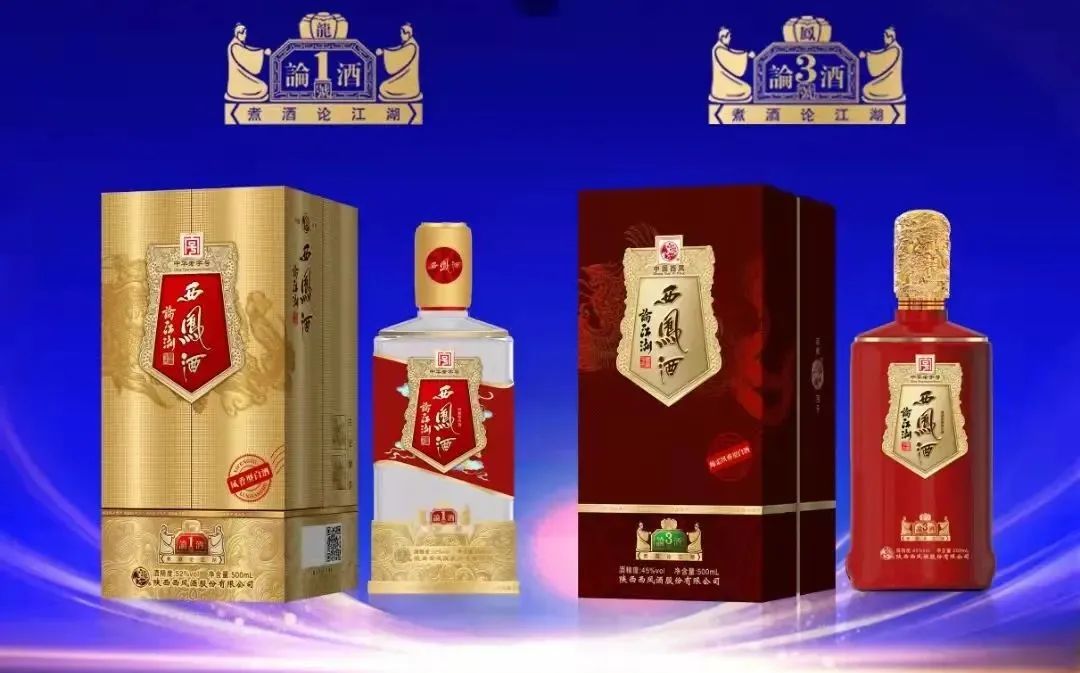 上市刚一年,销量4万件,论江湖西凤酒缘何受青睐?