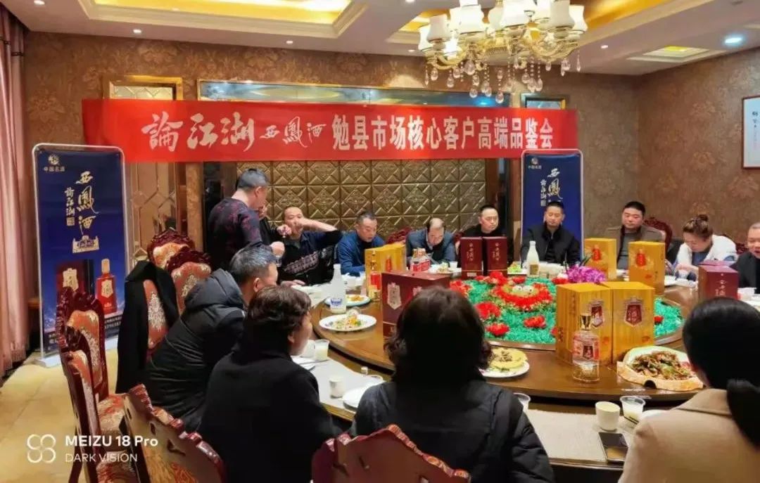 上市刚一年,销量4万件,论江湖西凤酒缘何受青睐?