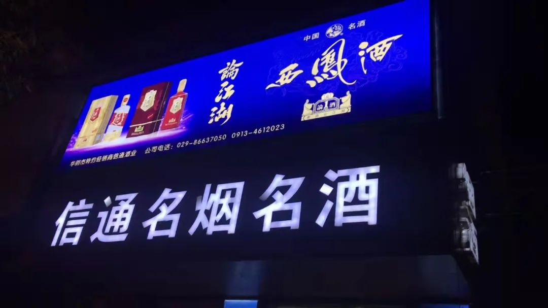 上市刚一年,销量4万件,论江湖西凤酒缘何受青睐?