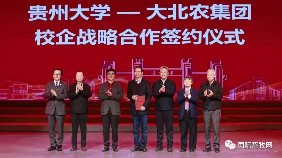 进击的巨头——大北农