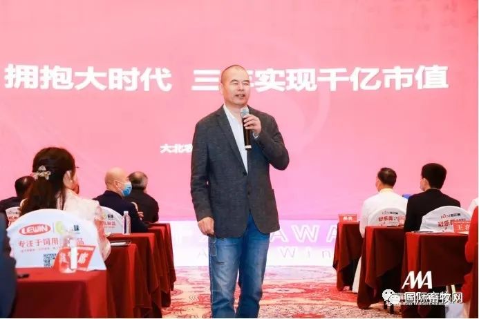 进击的巨头——大北农